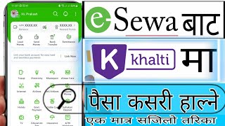 how to transfer money esewa to khalti  esewa bata khalti ma transfer  esewa to khalti transfer [upl. by Deehahs234]