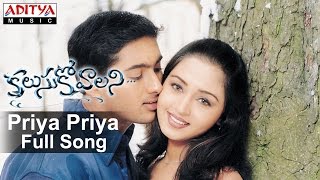 Priya Priya Full Song II Kalusukovalani Movie II Uday Kiran [upl. by Ellenwad]