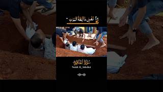 کلُّ نفسٖ ذآئِقۃُ الموت surah Al ankabut abdel Rahman mosadتلاوةخاشعة [upl. by Ttirrej]