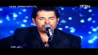 Ragheb Alama  Eshtaqtelak Ana راغب علامه  اشتقتلك انا بجوده عاليه HD [upl. by Namaj]