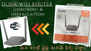 DLINK WIFI ROUTER UNBOXING amp INSTALLATION  DLINK DIR615 ROUTER COMPLETE SETUP INSTALLATION [upl. by Nywg]