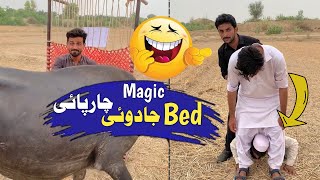 Jadui Charpai Se Nikla😱Magic Bed 🪄 🛌 [upl. by Prady669]