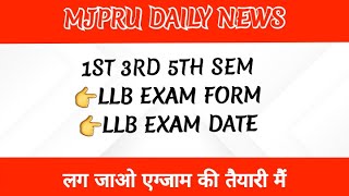 Mjpru llb exam form  mjpru llb exam date  mjpru llm exam date [upl. by Idas]