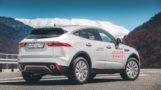 Тестдрайв Jaguar EPace Кошку  Против Шерсти [upl. by Arimak]