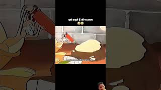 Kise kahate Hain jina haram funny comedy cartoon story shortvideo [upl. by Schenck]