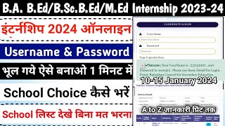 Bed Internship Form 2024  Bed internship Form Kaise Bhare  Internship ka form kese bhare 2024 [upl. by Supmart]