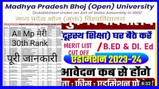 MP Bhoj Open BEDDElEd Admission 2024 25 Start  Mp Bhoj University MP BhojBEd [upl. by Bass]