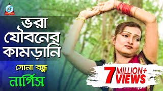 PAPRI KENO BOJHENA – TAPOSH FEAT MIZAN  OMZ WIND OF CHANGE  S03 [upl. by Danella558]