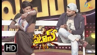 Patas  Yadamma Raju Performance  4th May 2018  ETV Plus [upl. by Merchant]