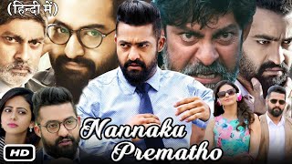 Nannaku Prematho Full Movie Hindi I N T Rama Rao Jr I Rakul Preet Singh Jagapathi Babu Review [upl. by Faxun858]