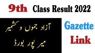 Ajk Mirpur Board Gazette 9th Class Result 2022  Gazette 2022  Gazette Class 9 Result 2022  SSC I [upl. by Suneya]