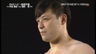 NOAH  Katsuhiko Nakajima vs Go Shiozaki [upl. by Yendirb]