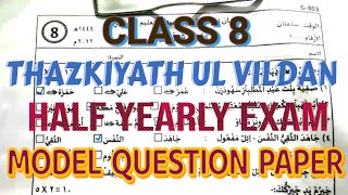 Class 8 Thazkiyath ul Vildan Half Yearly Exam Model Question Paper [upl. by Eerrehs]