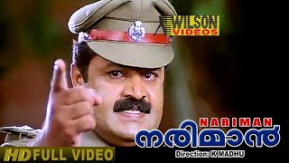 Nariman Malayalam Full Movie  Action Movie  Suresh Gopi  Samyuktha Varma  HD [upl. by Mundford370]