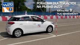 Kategoria B  Plac  Przygotowanie się do jazdy sprawdzenie stanu technicznego [upl. by Freytag]