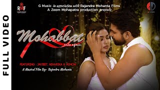 Mohabbat Once Again  Toh Dil Mo Ashiyana  Jayjeet  Niharika  Aimon  Rajendra Mohanta  G Music [upl. by Lemej]