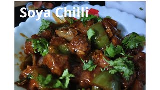 Soya Chili Recipe  Restaurant Style Soya Chilli Recipe [upl. by Tnomal]