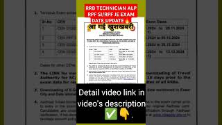 RAILWAY EXAM DATE बड़ी ख़ुशख़बरी  RAILWAY EXAM DATE 2024  ALPRPFTECHNICIAN EXAM DATE rpf rpfsi [upl. by Toille]