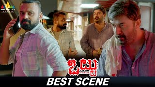 Kunchako Boban Try to Make Friendship with Arvind Swamy  Ottu  Telugu Latest Movie Scenes [upl. by Emee]