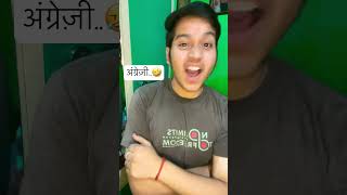 ￼ Chahi kitni Bhi English Se Lo …🤣🤣comedyfunnyfun attitude viewsshortsOfficialking306 ￼ [upl. by Edualc]