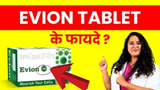 What is the Use of Evion 400 Capsule  Evion Capsule Khane Se Kya Hota Hai [upl. by Bilow420]