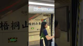 深圳地鐵28號線（蛇口綫鹽田綫）中車株洲A型電動列車 CRRC Zhuzhou TypeA 02A0606株 25212526 車門開關過程 [upl. by Lorrimer]