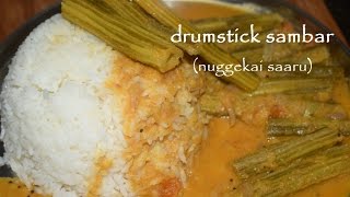 Nuggekai SaaruDrumstick Sambar in KannadaMulakkada sambar recipe [upl. by Dorcus]