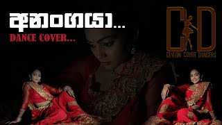 Anangaya  අනංගයා  Dance Cover  Ishara Madushani  Ceylon Cover Dancers [upl. by Allis]