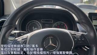 2014 BENZBCLASS W246 【B180】 [upl. by Athalla]