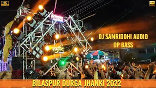 DJ SAMRIDDHI AUDIO  Dhol Baje Re  Bilaspur Durga jhanki 2022  HD Sound  CG04 LIVE [upl. by Jadwiga]