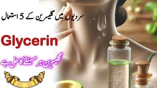 Glycerine Ke Faydeistemal Glycerine Lagane Ka Tarika Glycerin Benefits for Skin and Side Effects [upl. by Inaflahk]