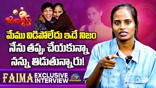 Jabardasth Faima Reveals Her Breakup story  Praveen  NTVENT [upl. by Denise182]