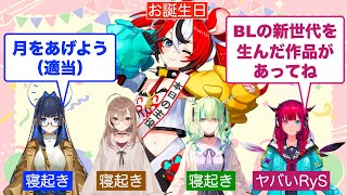 寝起きのPromiseメンバーとYabaiRySによるBaeちゃん凸待ち訪問【日英字幕】 [upl. by Akired]