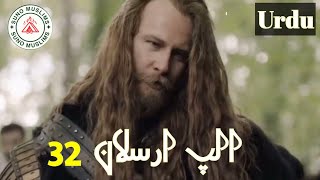 AlpArslan Episode 32 review in urdu By Suno Muslim [upl. by Emersen512]