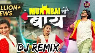 MUMBAI CHI BAY  PREET BANDRE amp PAYAL PATIL  KOLIGEET DJ REMIX [upl. by Adnole]