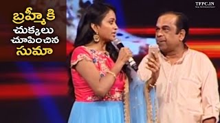 Brahmanandam amp Suma Hilarious Conversation  Jaguar Audio Launch  TFPC [upl. by Gonzalo]