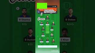 IND vs ENG dream11 dream11prediction viral video trending cricket australia cricketshort [upl. by Lonny173]