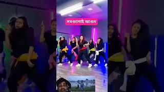 Bhatapara Pan ko DulhandanceBangladeshi songdance [upl. by Enohs]