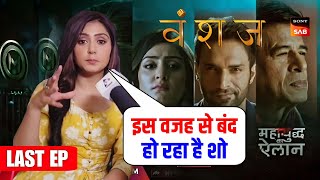 Why Vanshaj Serial OffAir   Vanshaj Kyon Band Huva  Vanshaj Last Episode Kab Aayega [upl. by Onitsuaf]