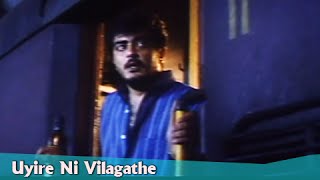 Uyire Ni Vilagathe  Ajithkumar Meena Malavika  Deva Hits  Aanandha Poongatre  Tamil Song [upl. by Rush277]