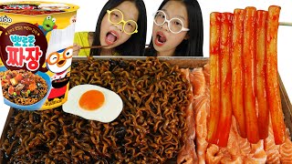 떡볶이 TwinRoozi Mukbang 쌍둥이루지 먹방 [upl. by Aitret]