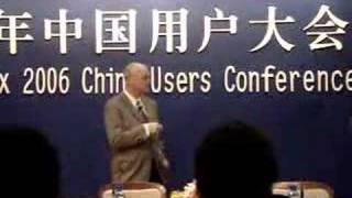 2006 SirsiDynix China Users Conference 3 [upl. by Nod]