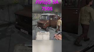 А ВОТ И ПРЕМИЯ ПРИЕХАЛА Contraband Police GamePlay [upl. by Ahsocin541]