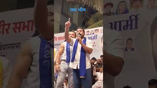 motivation Chandrasekhar azad ji bhim army chief minister ajazkhan [upl. by Llerrit333]