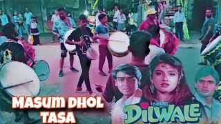 Durga pujor Bajna  Masum dhol tasa Party  Tasa band  Masum tasa  Tasa party [upl. by Carlock]