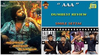 AAA Movie Review  Dumbest Review  STR Shriya Tamannah  Smile Settai [upl. by Mailand]