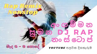 Angammana Sumana 2021 New Rap Dj Nonstop  SL DJ REMIX amp MUSIC GALLERY [upl. by Meelak307]