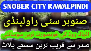 SNOBER CITY RAWALPINDI [upl. by Fidellia]