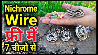 Nichrome Wire कैसे निकाले Free में  Where To Find Nichrome Wire [upl. by Sammy804]