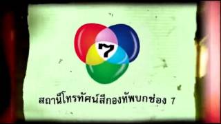 คดีเด็ด 19 พฤศจิกายน 2559 [upl. by Eimmit551]